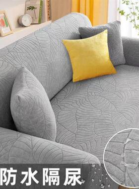 Sofa Cover Covers Sofacover Strech Couch Armchair Modern