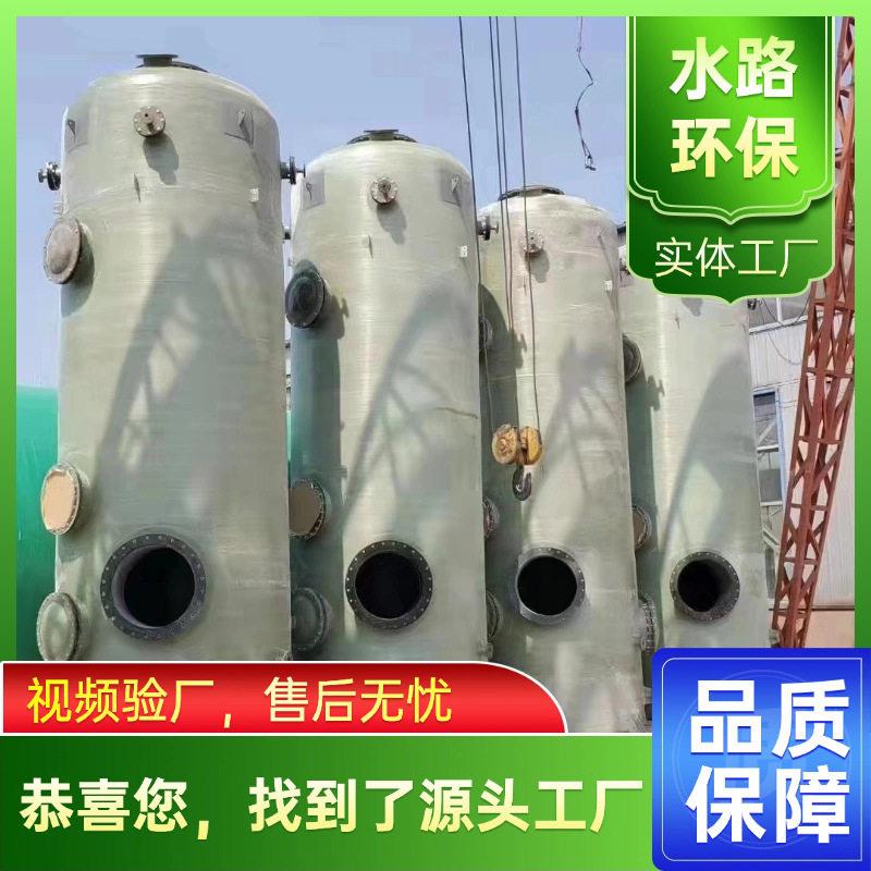 工业酸雾除尘脱硫废气吸收净化塔 工厂直发玻璃钢喷淋塔 PP喷淋塔