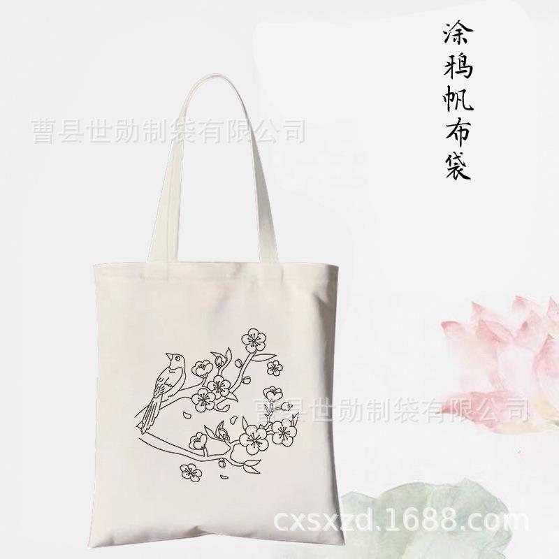 古风彩绘帆布包女花卉活动手提袋子涂鸦diy手绘填色帆布袋