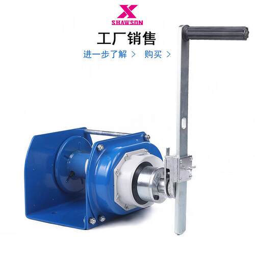 厂家销售牌重型自锁手摇绞盘1吨卷扬机0.5T手动绞车手摇式