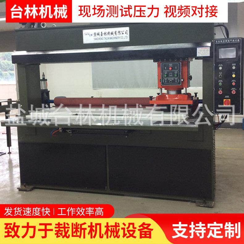 供应裁断机液压龙门移动式裁断机下料机鞋帮鞋垫裁断机下料