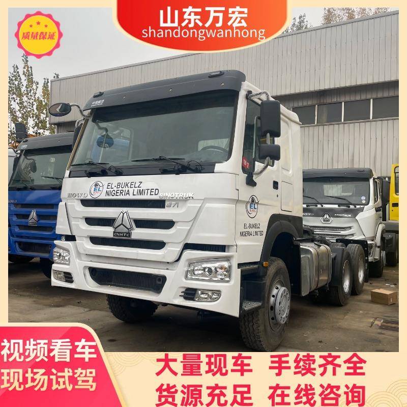 跨境供销重汽豪沃牵引车头拖车国五全新库存大泵牵引车工程自卸车