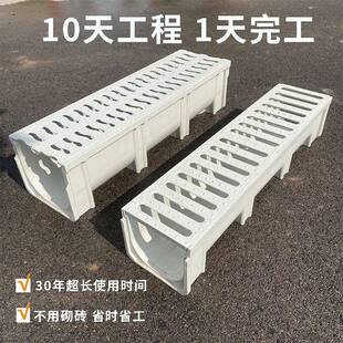 成品树脂排水沟U型槽公园学校操场工程屋顶花园庭院厨房排水系统