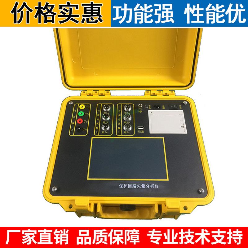 有线三钳六钳多通道矢量分析仪现场错接线测试仪电能质量分析仪