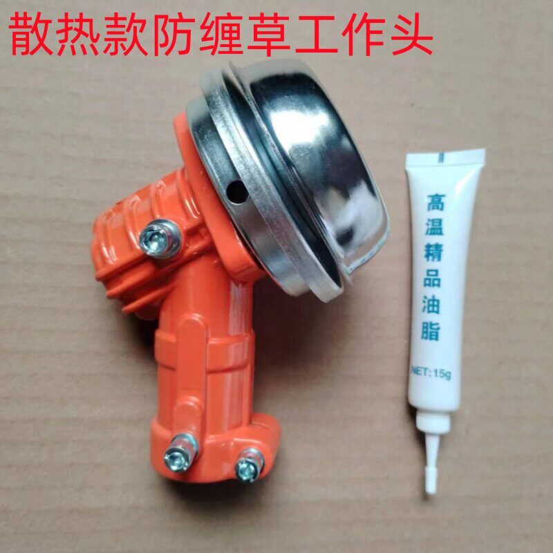 割草机工作头除草机配件割灌机通用除草头割草机割稻机齿轮箱总成