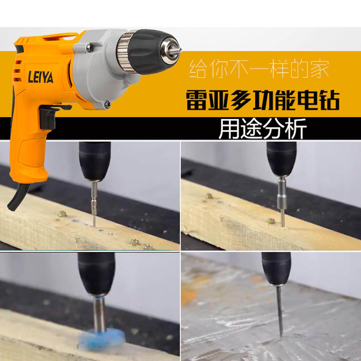 雷亚手电钻工业级家用220V扭力全铜电机大功率多功能打孔起子机