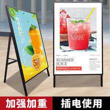 抽画展架广告牌灯示防户外发光展FF24600牌摆摊雨箱立式落地充电