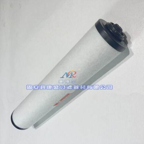 美博尔真空泵滤芯ZD7180001油雾分离器滤芯排气过滤器0532140159