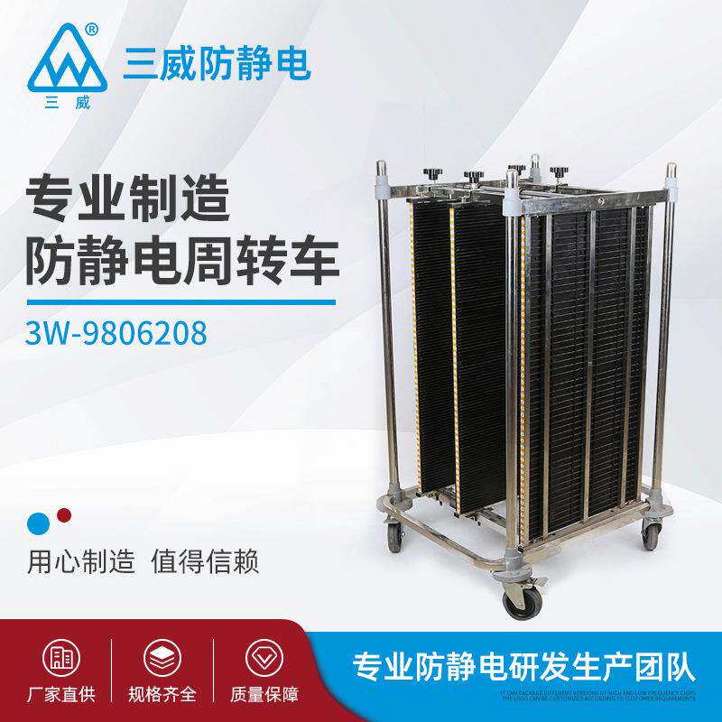 长期供应车间仓库分拣车物料周转车手推车防静电配周转车