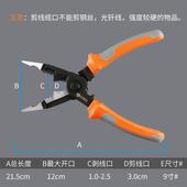 高档多功能寸尖嘴钢丝钳家用剥线钳断线钳电工专用6寸8工具万用钳