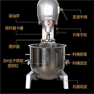 供应50L鲜奶机B50B打蛋机打奶油机果酱搅拌机食品搅拌机厂家