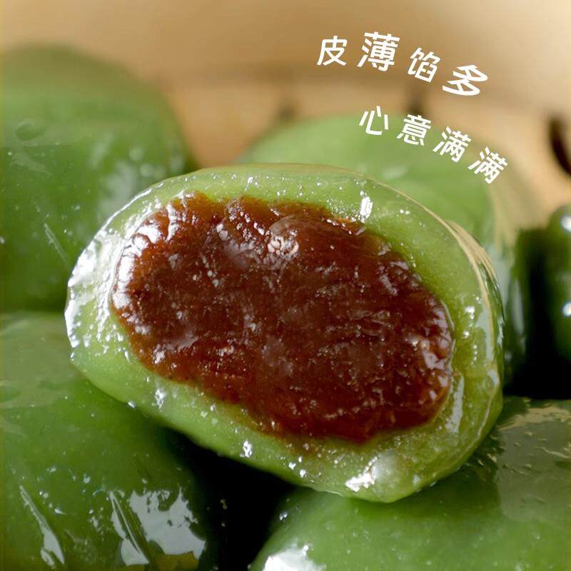 艾草青团蛋黄肉松棵糯米红豆沙糕点零食小吃清明果雪媚娘