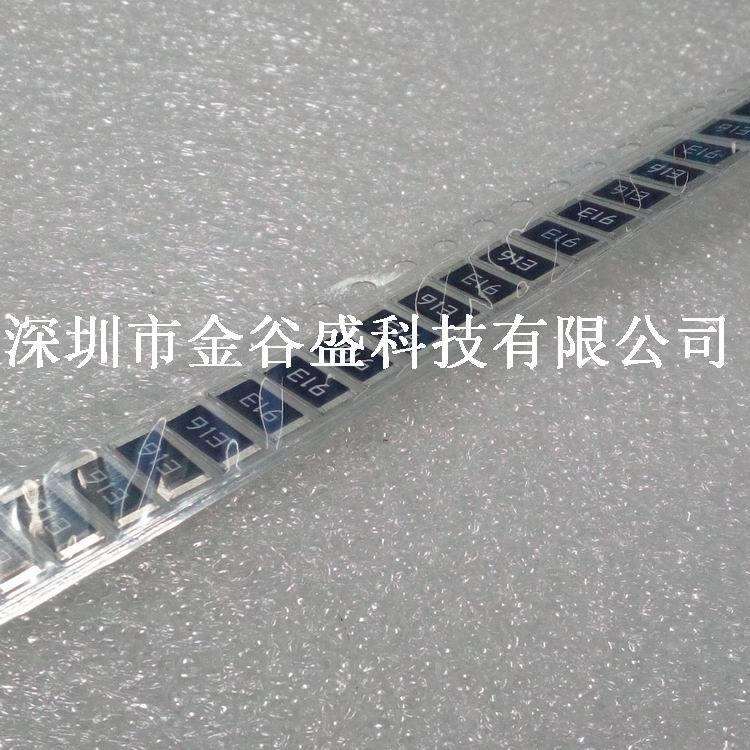 贴片大功率电阻 2512 1W 91K 91K欧 印记:913 5% 原装