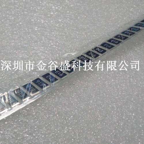 贴片大功率电阻 2512 1W 91K 91K欧 印记:913 5% 原装