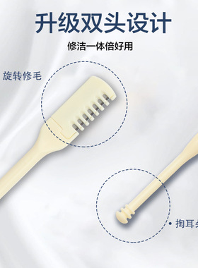 双面鼻毛刀手动清理鼻毛神器鼻毛修剪器男士专用鼻毛剪去鼻毛剃刀