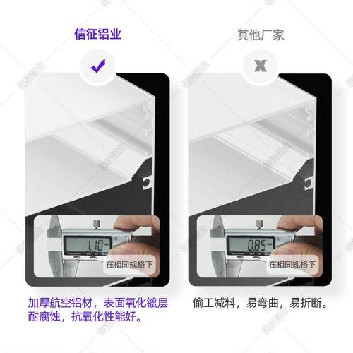 led线条灯铝槽嵌入式灯槽办公室照明回形明装铝合金卡槽线形灯