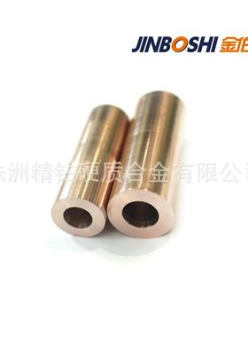 CUW85铜钨合金管钨铜电极合金管供应W80 W75 W90 W70多种材质可选