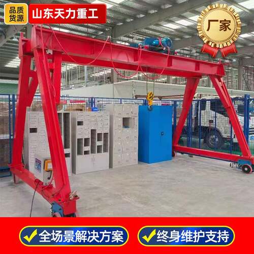 小型电动龙门架1吨2吨无线遥控起重设备无轨道运行轻型简易龙门架