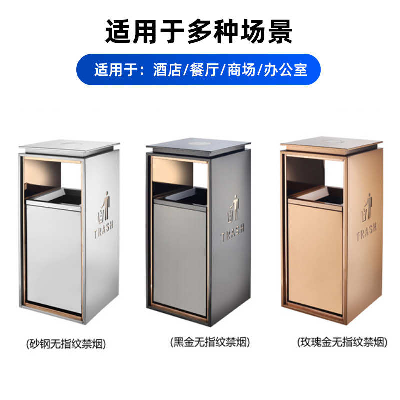 垃圾篓方形立式分类座地垃圾桶不锈钢垃圾桶商场大厅户外小区酒店