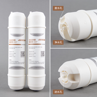 2分快接通用规格 家用净水机净水器高品质心义RO反渗透膜滤芯韩式