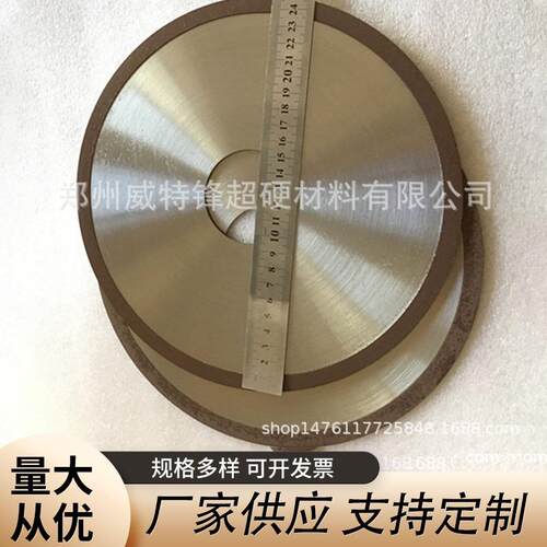 高纯度氧化铝氧化锆切断开槽粗细加工锯片 金刚石树脂切割片