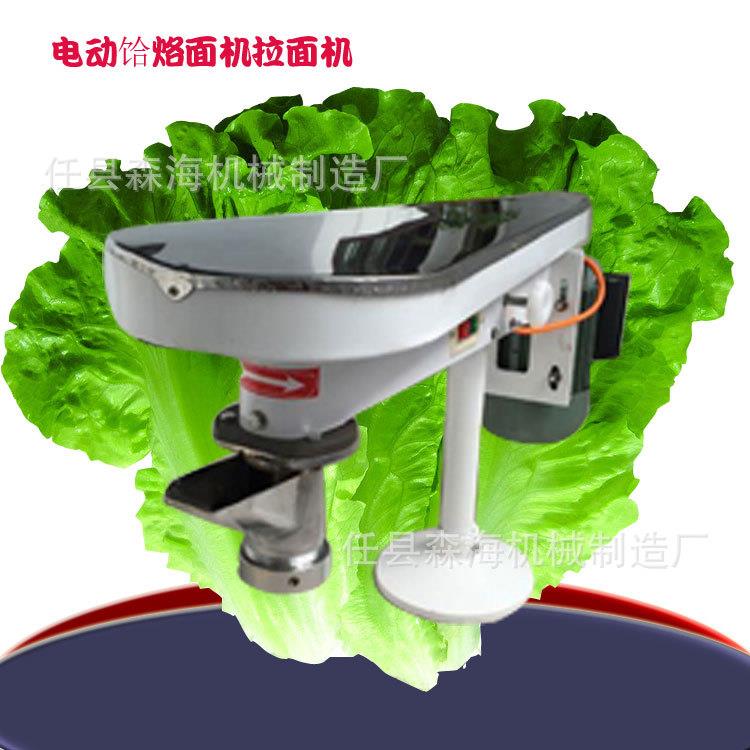 电动饸饹面机商用大型饸烙面机土豆粉机液压牛筋面机不锈钢压面机