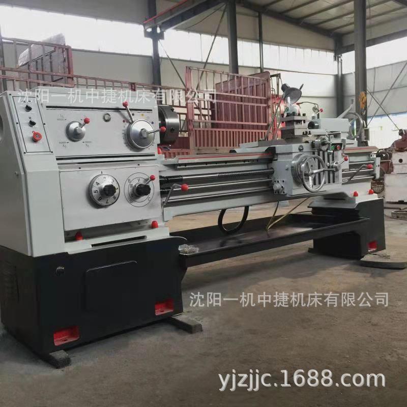 沈阳一机中捷CW6163机床重型普通卧式车床大孔径重切削普车现货
