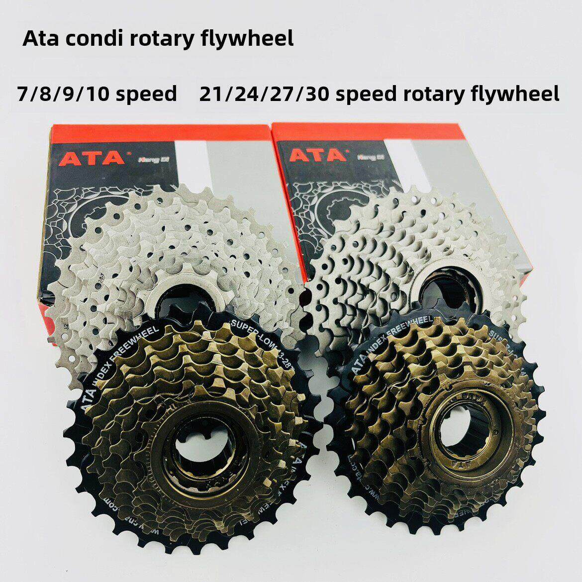 条件塔旋转飞轮山地自行车飞轮7/8/9/10/-21/24/27/30速度旋转飞