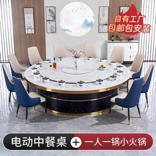电动火锅大圆桌商用火锅店岩板餐桌子一人一锅隐形电磁炉一体单锅