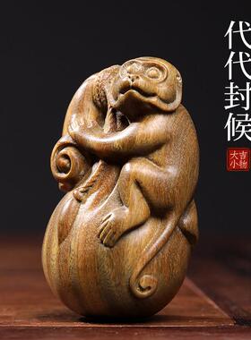 天然绿檀木雕生肖猴子文玩手把件模型钱袋代代封候创意实木工艺礼