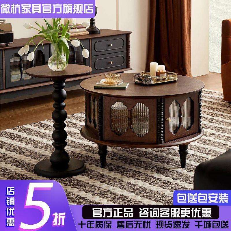 法式复古实木茶几小户型中古风客厅家用组合收纳储物茶几圆形茶桌