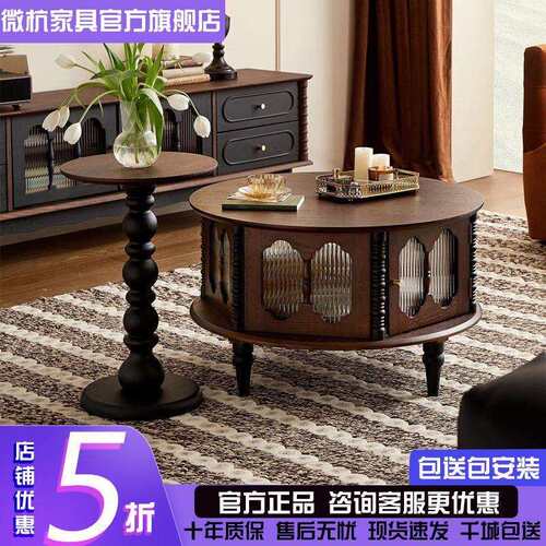 法式古实木几复小户型GTI中古风客厅家用组几合收纳储物茶圆形茶
