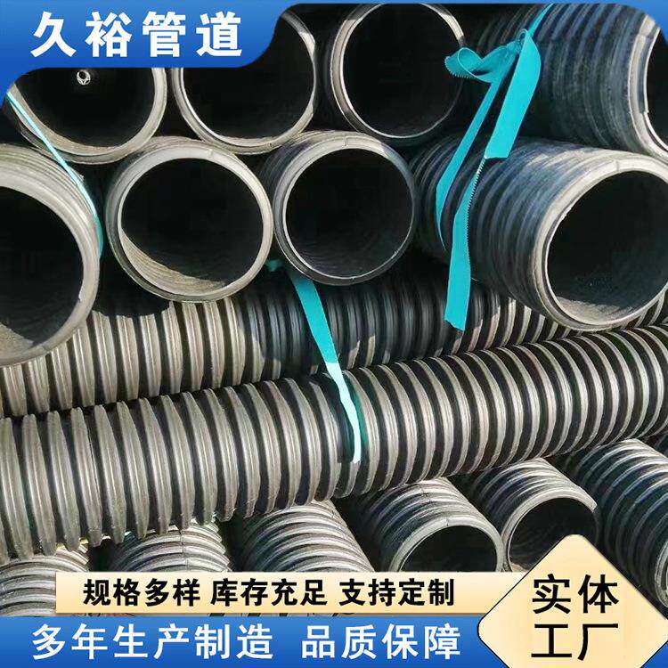黑色波纹管HDPE小波纹管打孔渗水波纹管隧道排水管规格全