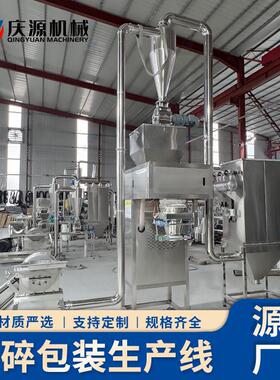 不锈钢食品化工研磨机旋风分离脉冲除尘粉末灌装机粉碎混合一体机