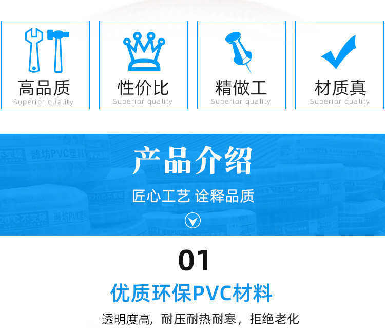 ПВХ труб 生产大型号大口径pvc钢丝增强软管 pvc钢丝软管 透明  排污用