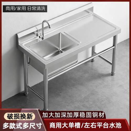 商用不锈钢水槽单双水槽带支架厨房洗菜盆洗手盆洗碗池水池家用包