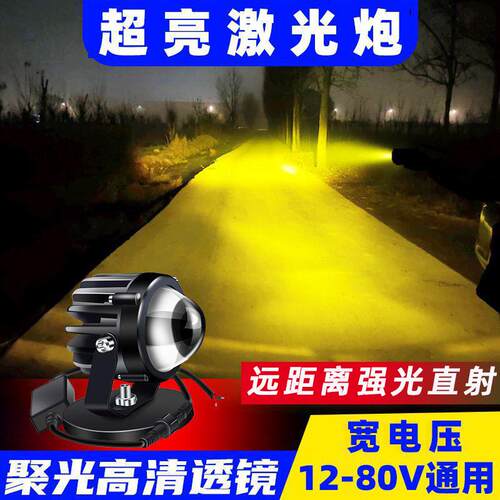 车LE远射激D光灯汽12v24越野车货车中网灯雾灯改汽车LED装伏LED激