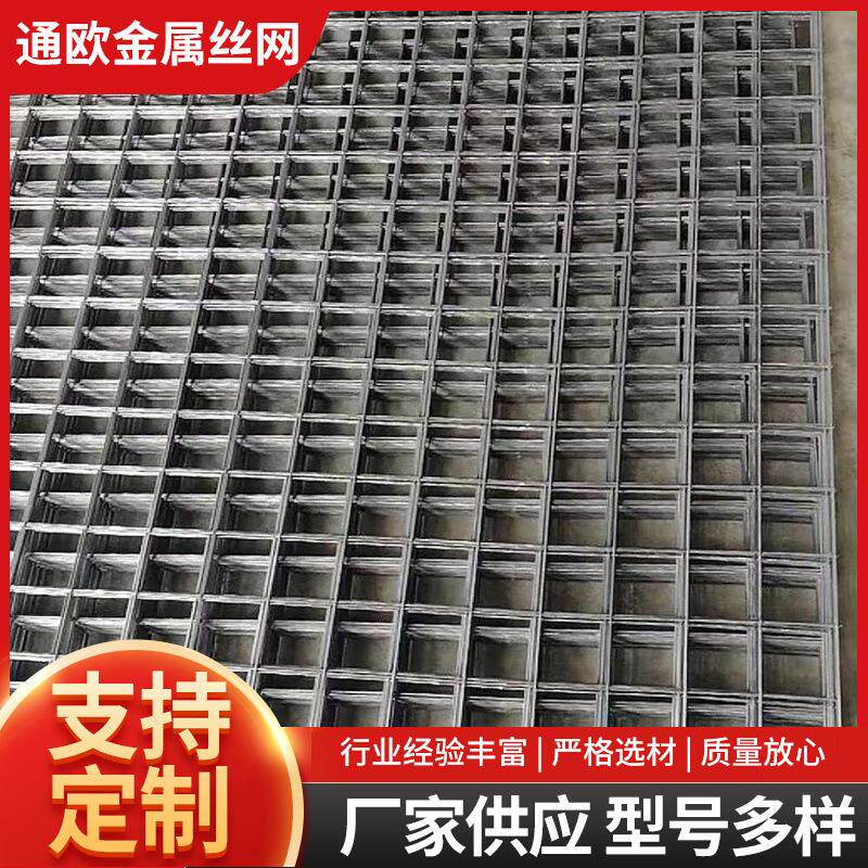 钢筋网片工地建筑地暖网片螺纹网格片加粗防抗裂网片桥梁钢筋网片