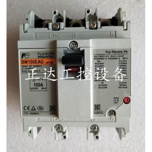 原装日本富士塑壳断路器BW100EAG -3P 100A 现货销售