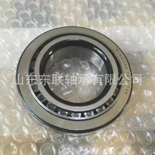 H79 T29尺寸45.98x90x20mm圆锥滚子轴承变速箱轴承 801298.TR1P
