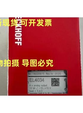 全新倍福模块EL4034 EL4032 EL3062 EL6070现货议价出