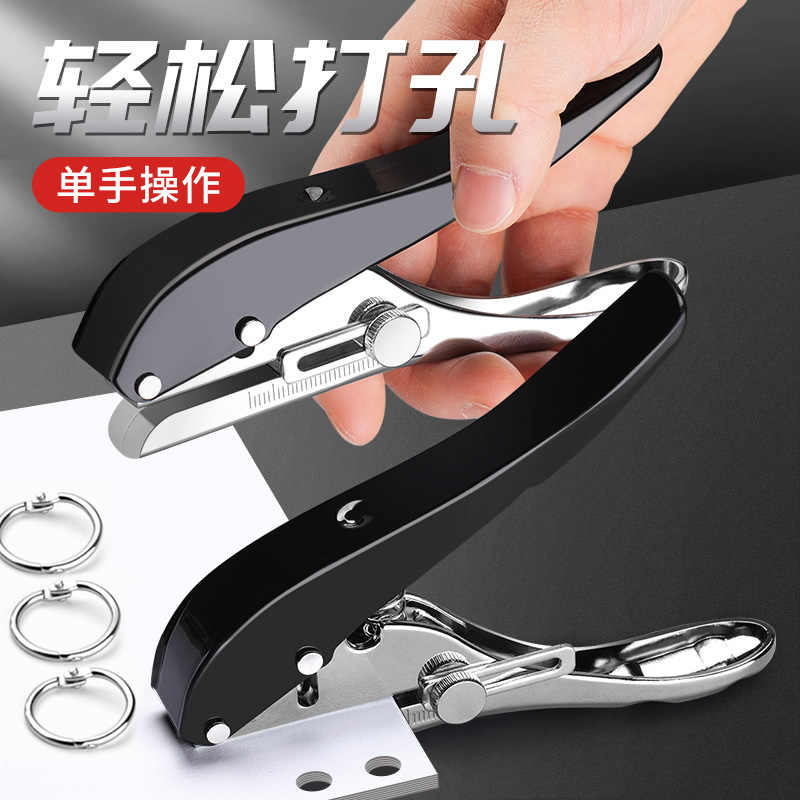 生态板封边条打孔钳冲孔器成孔钻头木工无钉眼工具神器限位打孔器