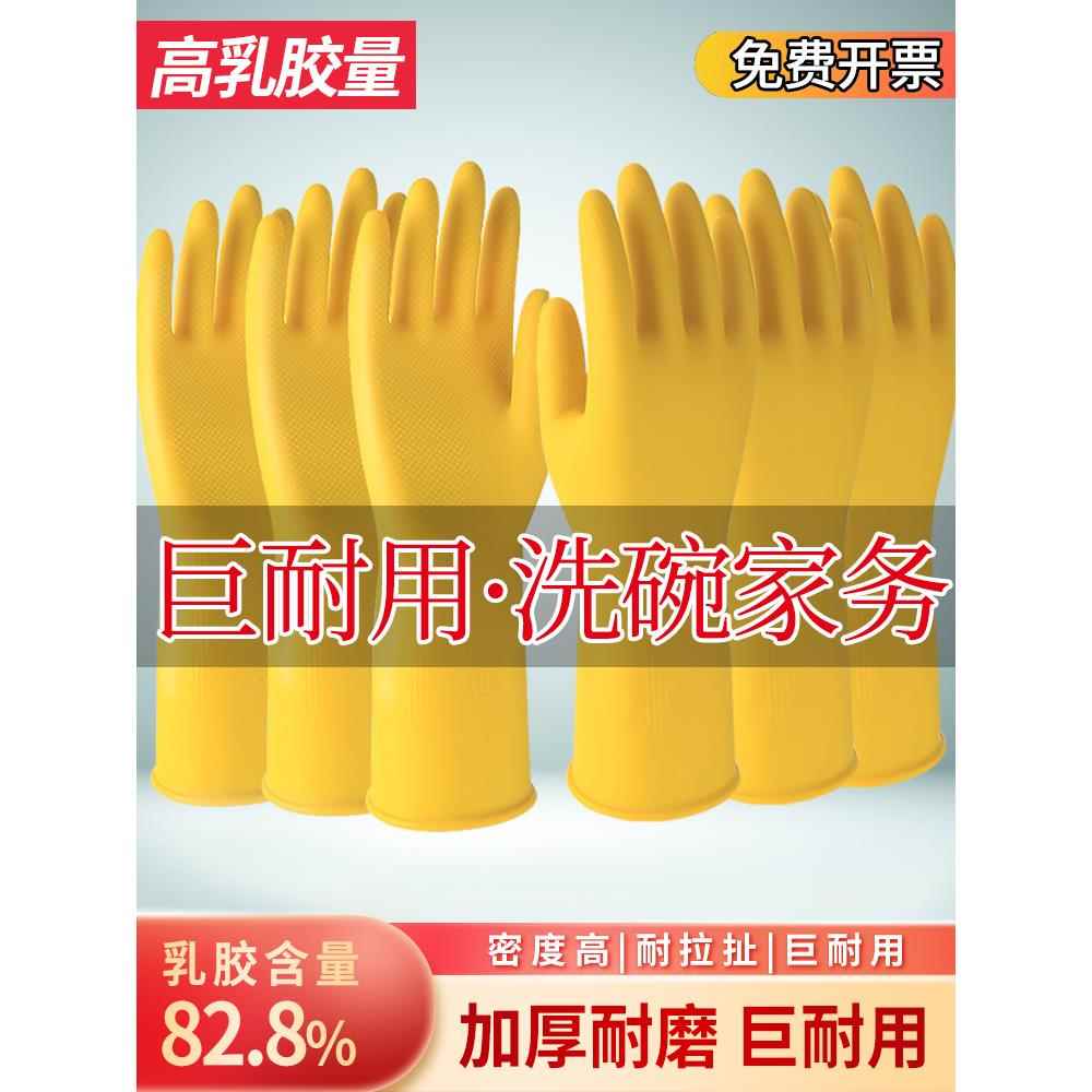 右手单只加厚橡胶牛津乳胶手套劳保耐磨防水胶皮洗碗耐用家务一只