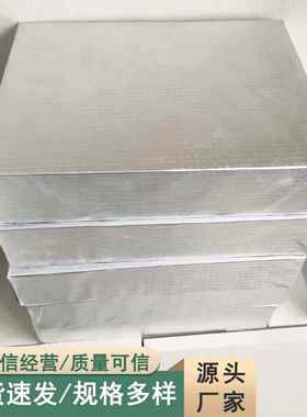 厂家气凝胶绝热板屋顶纳米绝热板耐高温双面铝箔气凝胶板