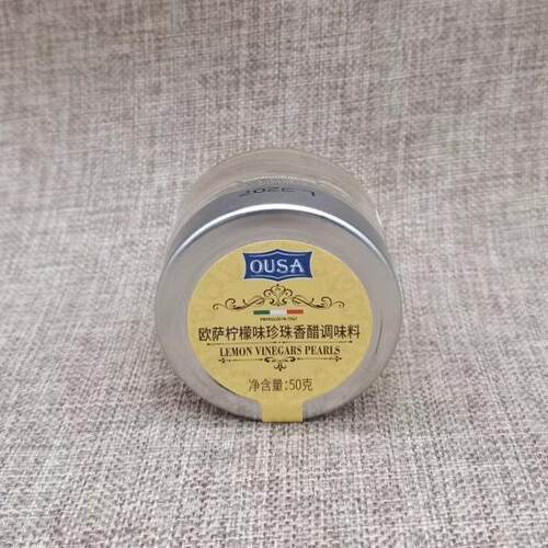 意大利进口欧萨柠檬味珍珠白醋粒 鱼子香醋调味汁50g 生蚝爆浆珠