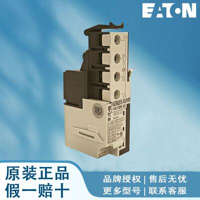 EATON伊顿 NZM1/2-XAB NZM1-XC35 NZM1-XHB NZM1-XHBR NZM1-XKAM