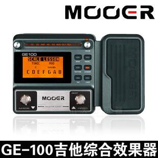 MOOER魔尔GE100电吉他综合效果器带鼓机教学功能