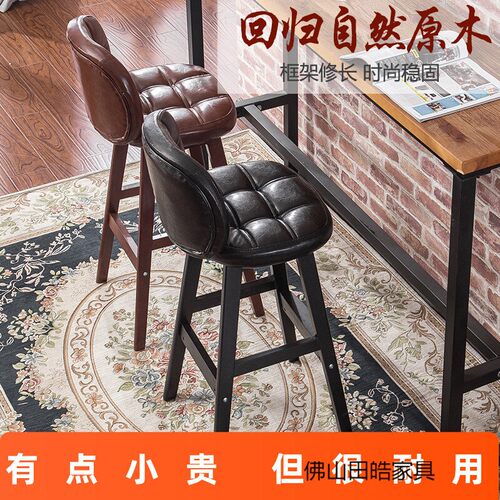 高脚凳家用椅子吧凳实木吧台椅轻奢酒吧桌椅现代简约高凳子吧椅