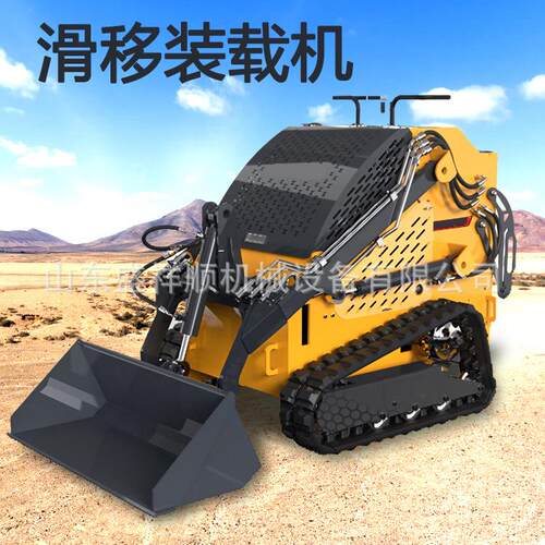 建筑工程家用货物滑移装载机三泵三阀站农用装卸车多功能自卸车