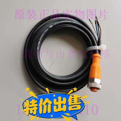 原装易福门EVC001002003004005006008141142EVT382等